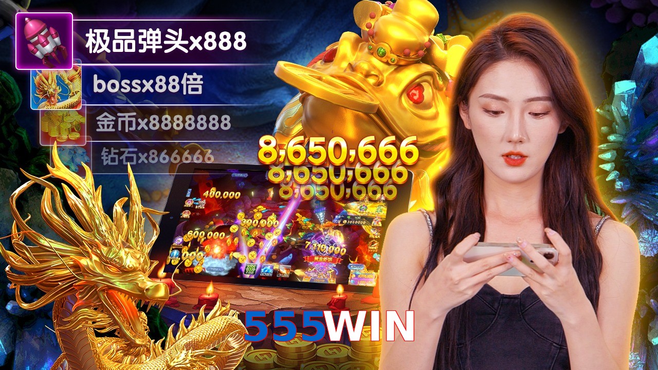555WIN